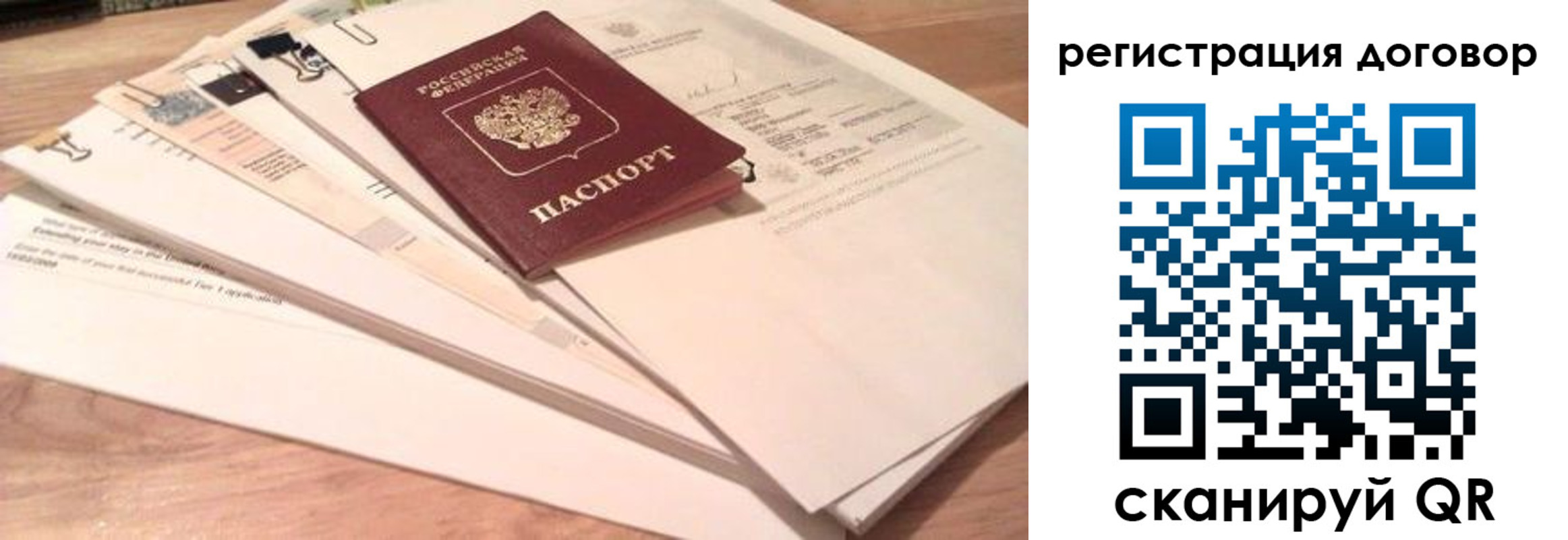 найти адрес прописки в Горячем Ключе